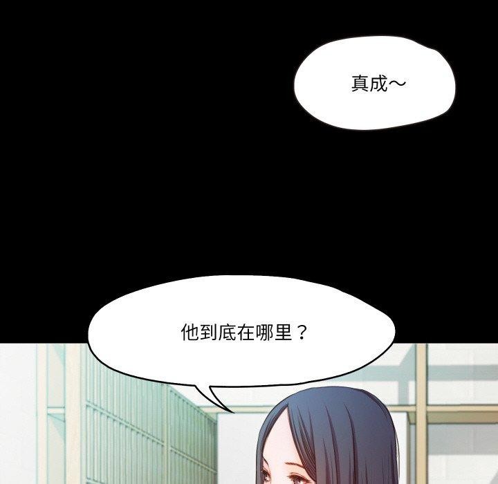 甜蜜的假期第21话