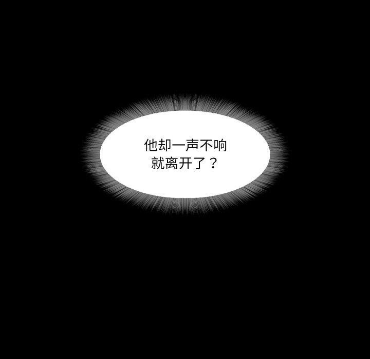 甜蜜的假期第21话