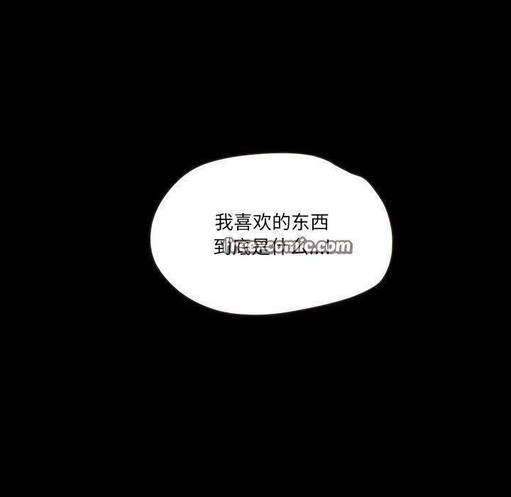 甜蜜的假期第21话