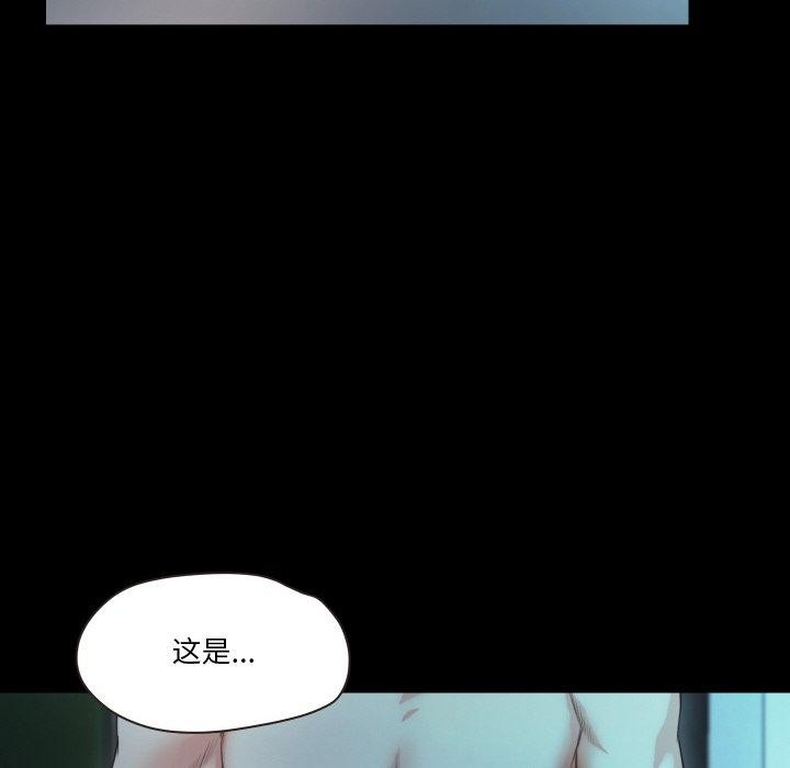 甜蜜的假期第21话