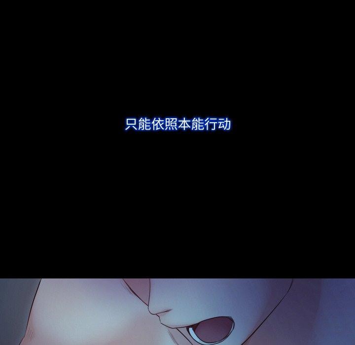 甜蜜的假期第21话