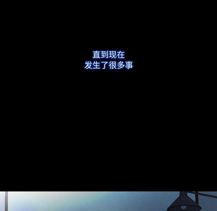 甜蜜的假期第21話