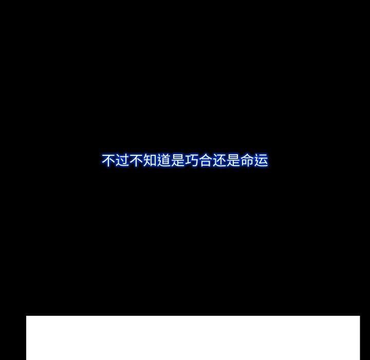 甜蜜的假期第21话