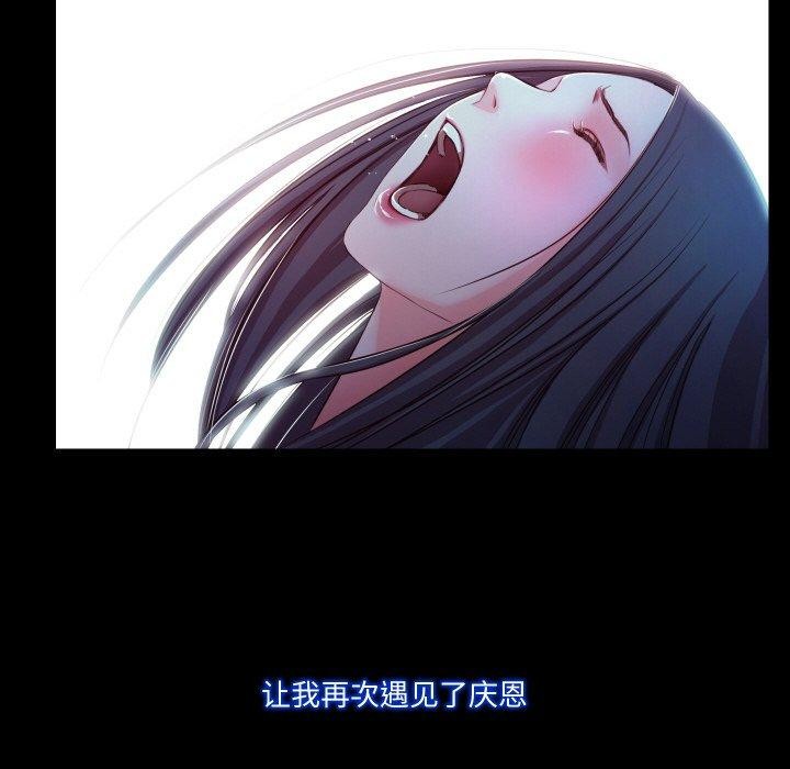 甜蜜的假期第21话