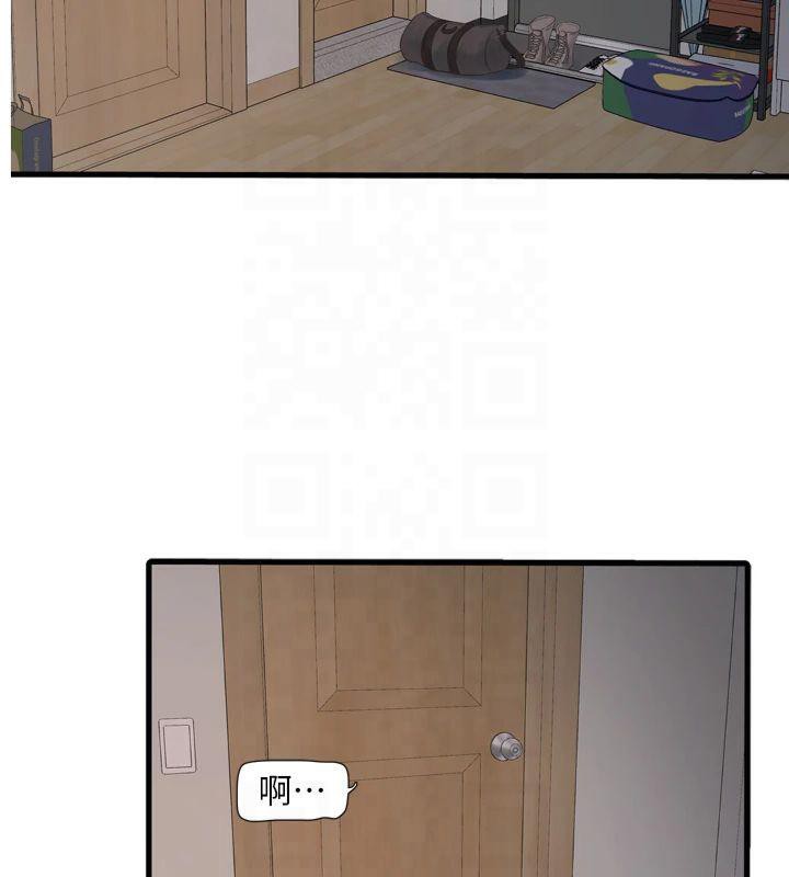 水电工日誌第72话-你那根让我很满意&hearts;