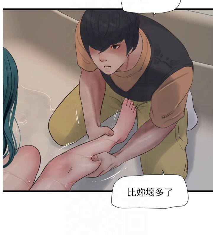 水電工日誌第72話-你那根讓我很滿意&hearts;