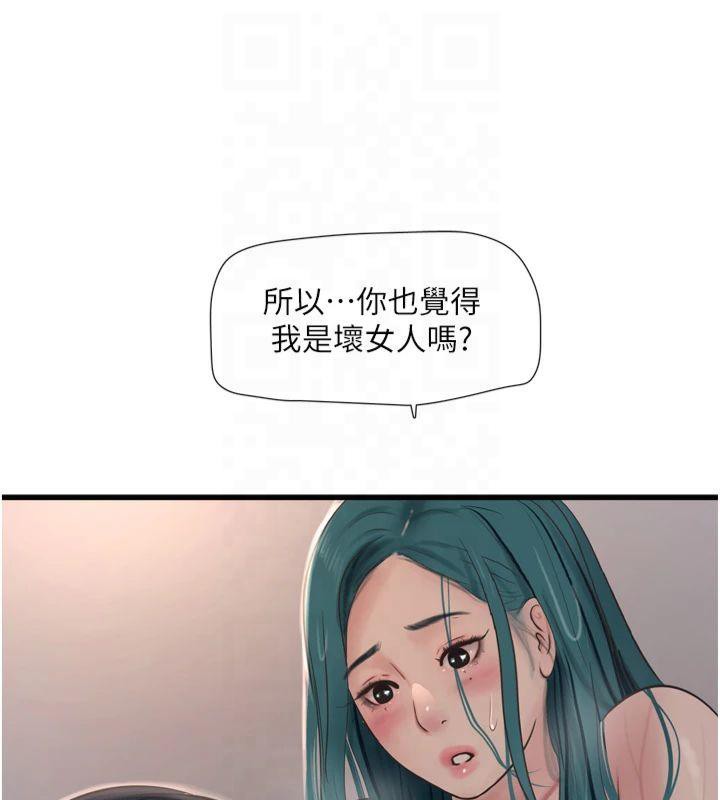 水電工日誌第72話-你那根讓我很滿意&hearts;