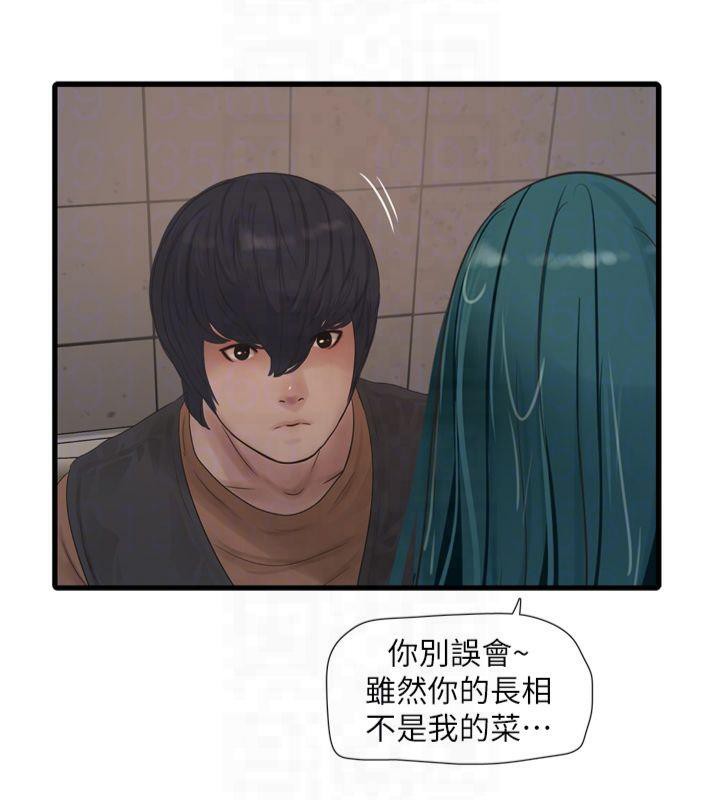 水电工日誌第72話-你那根讓我很滿意&hearts;