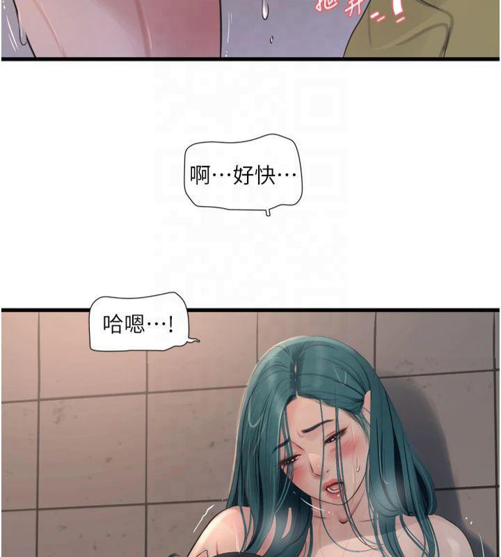 水電工日誌第72話-你那根讓我很滿意&hearts;