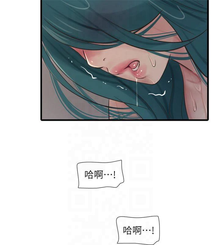 水電工日誌第72話-你那根讓我很滿意&hearts;