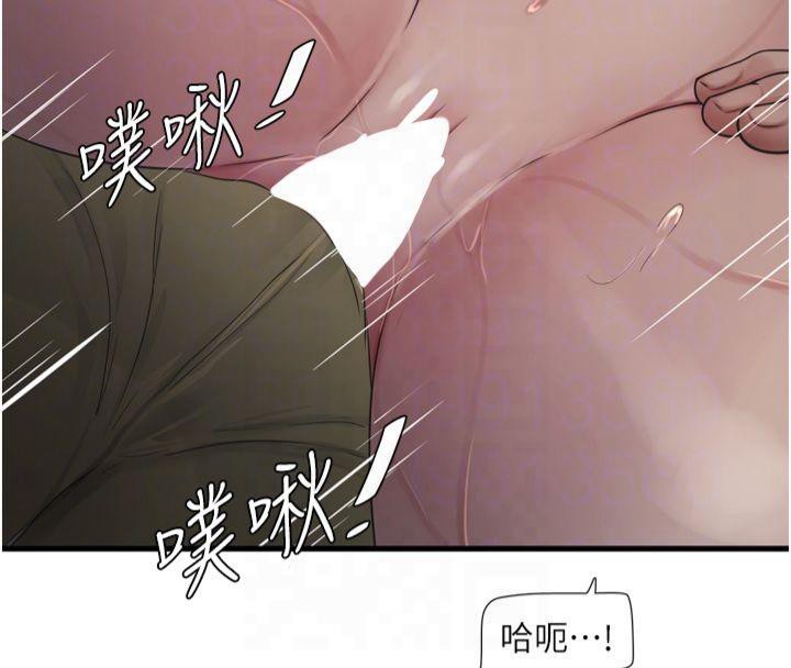 水电工日誌第72话-你那根让我很满意&hearts;