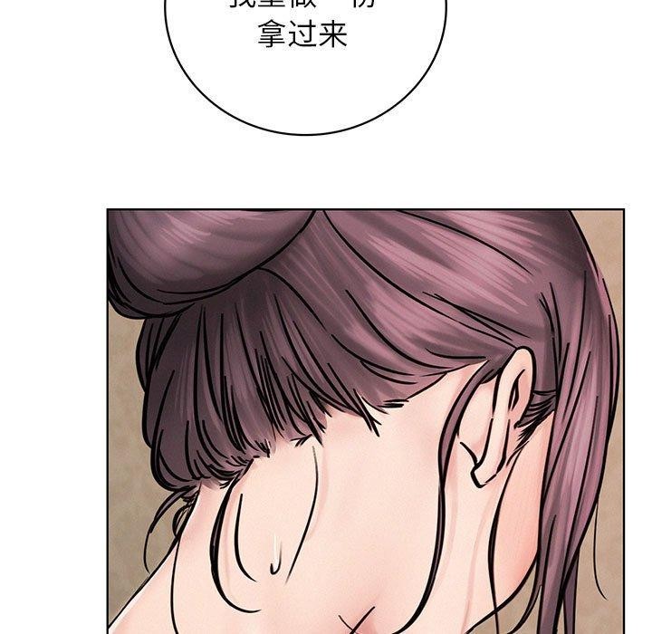 屋檐下的光第54话