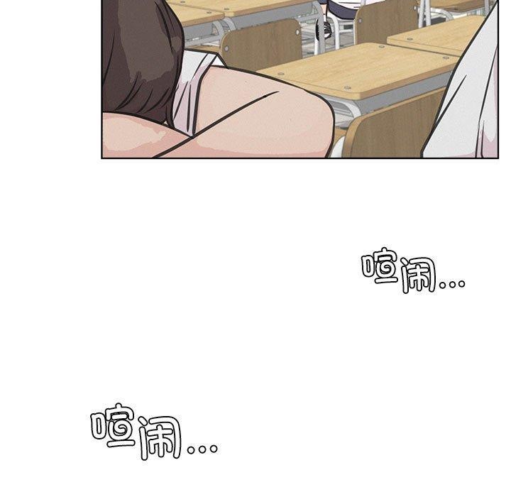 屋檐下的光第54話