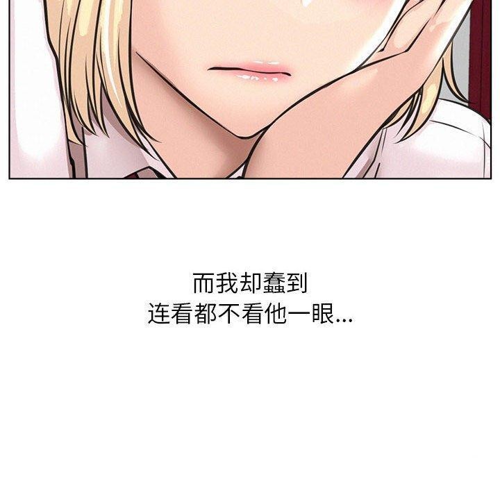 屋檐下的光第54話