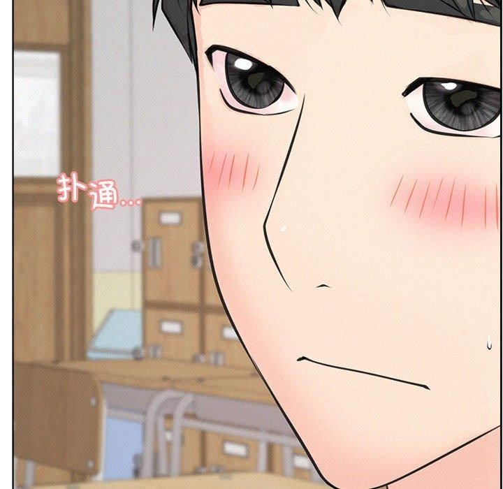 屋檐下的光第54话