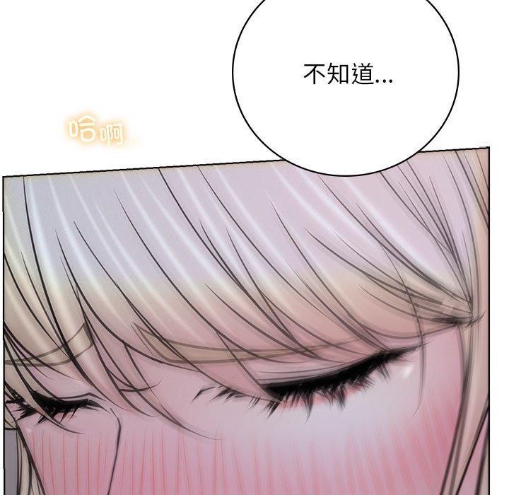 屋檐下的光第54话