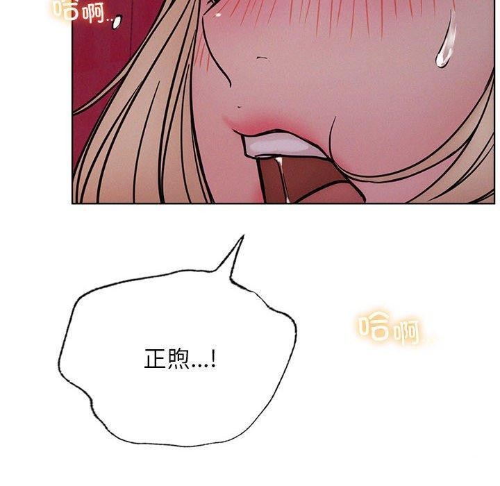 屋檐下的光第54话