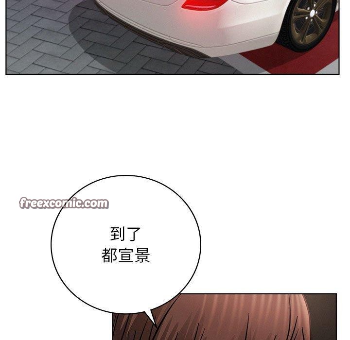 屋檐下的光第54话