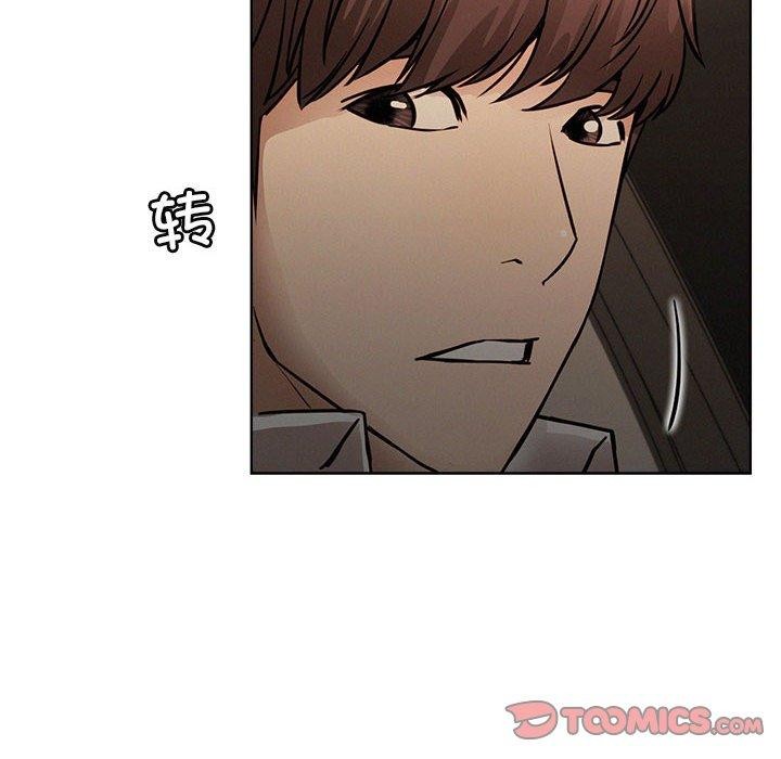 屋檐下的光第54話