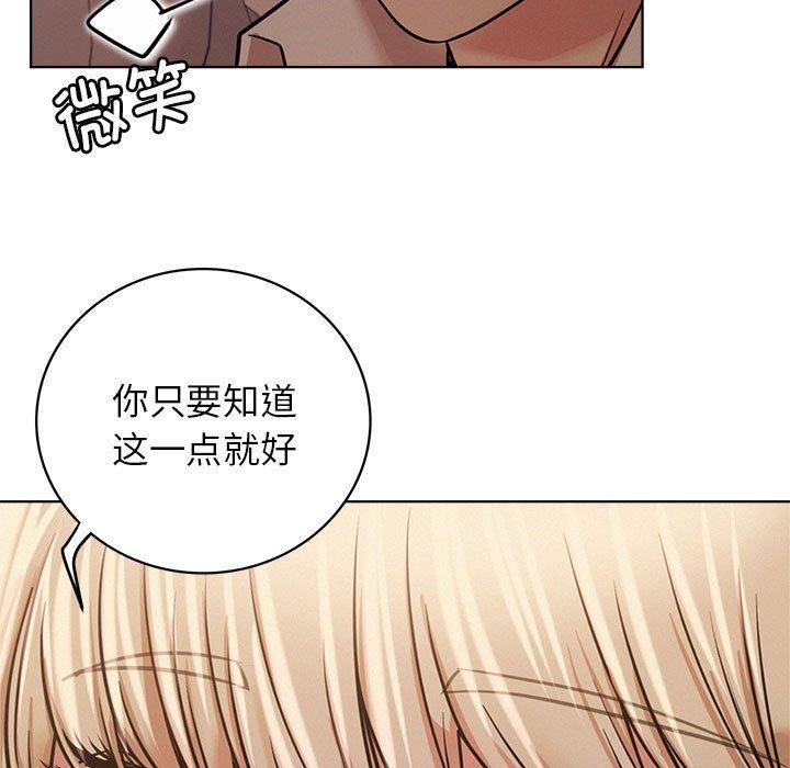 屋檐下的光第54话