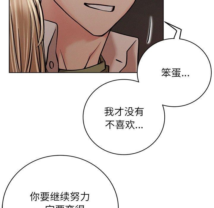 屋檐下的光第54話