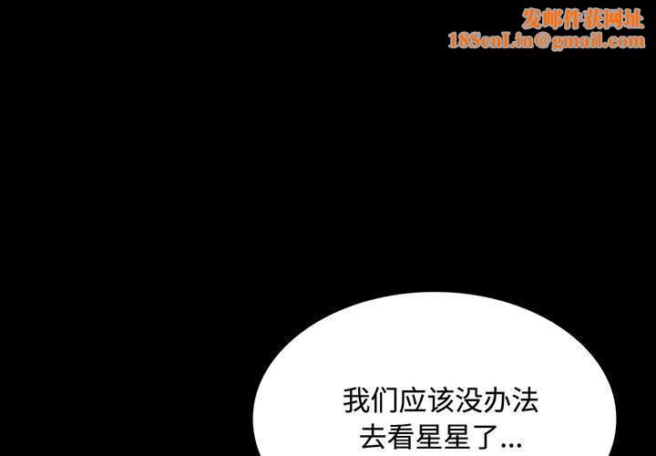 小姐第50話