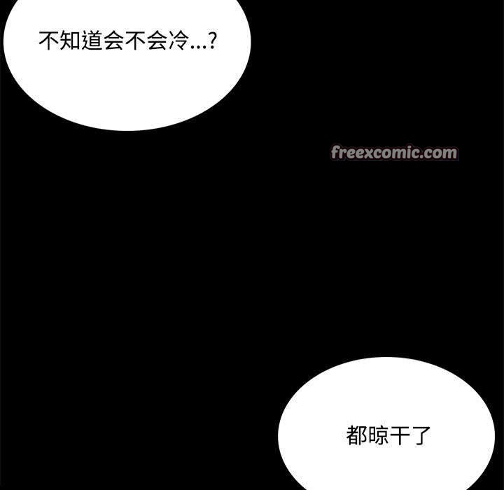 小姐第50話