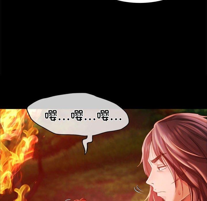 小姐第50話