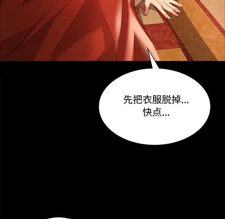 小姐第50话