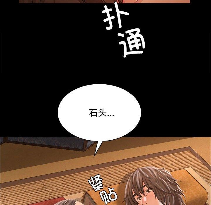小姐第50話