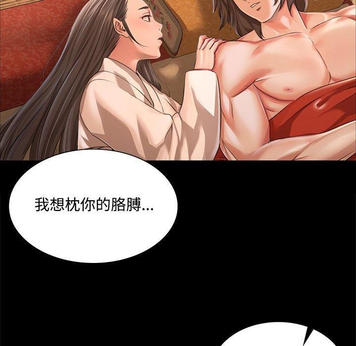 小姐第50話