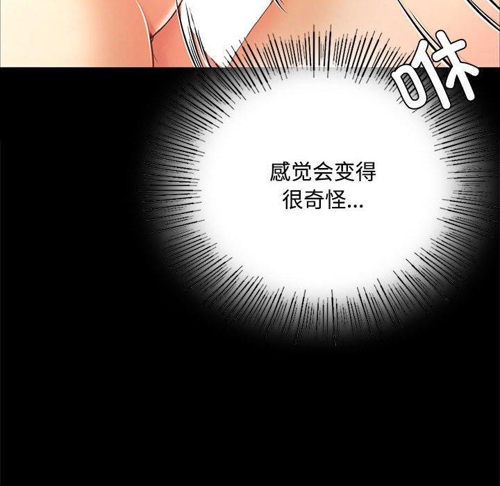 小姐第50话