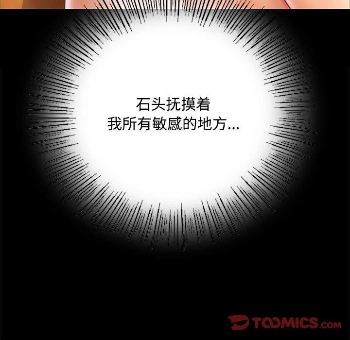 小姐第50話