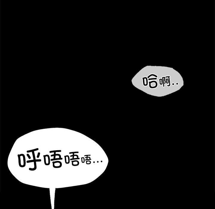 小姐第50話