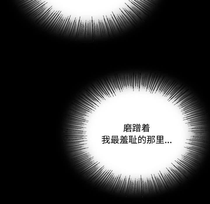 小姐第50話