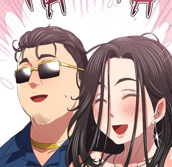 難纏小惡女第233話