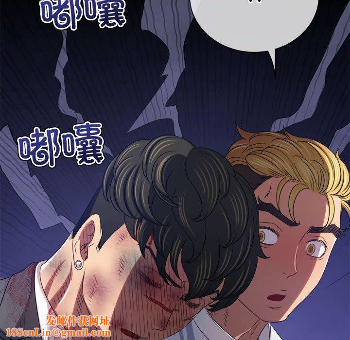 《难缠小恶女》第233话