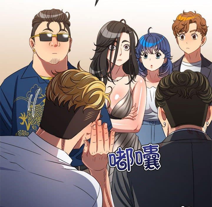 难缠小恶女第233话