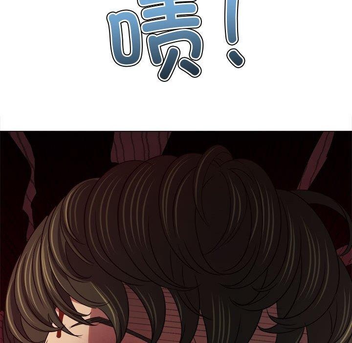 《难缠小恶女》第233话