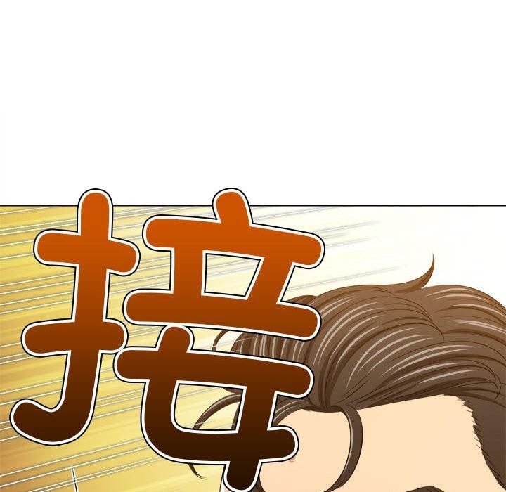 難纏小惡女第233話