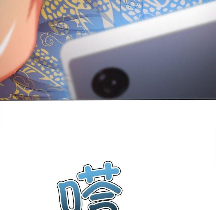 难缠小恶女第233话