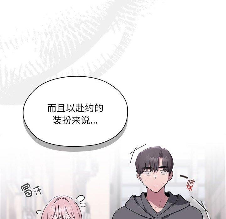 大企业里的小秘密第16话