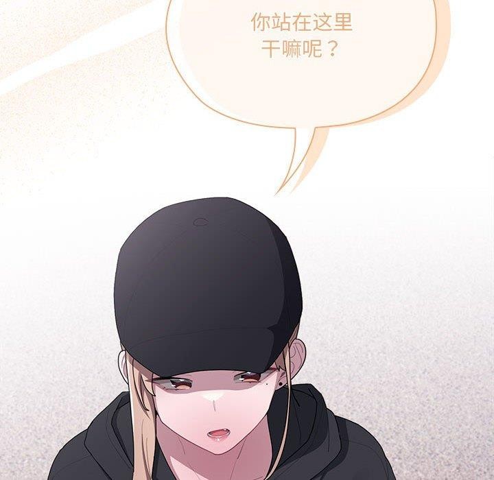 大企业里的小秘密第16话