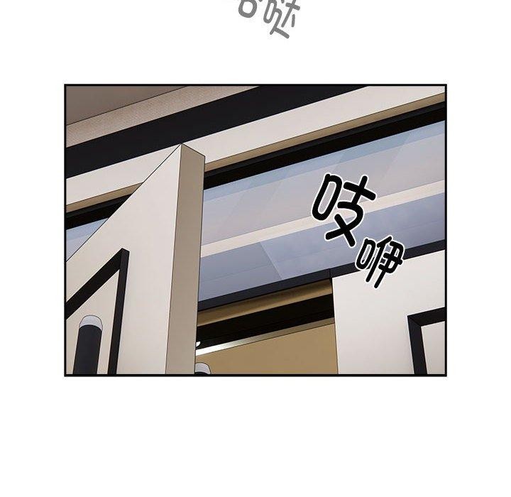 大企业里的小秘密第16話