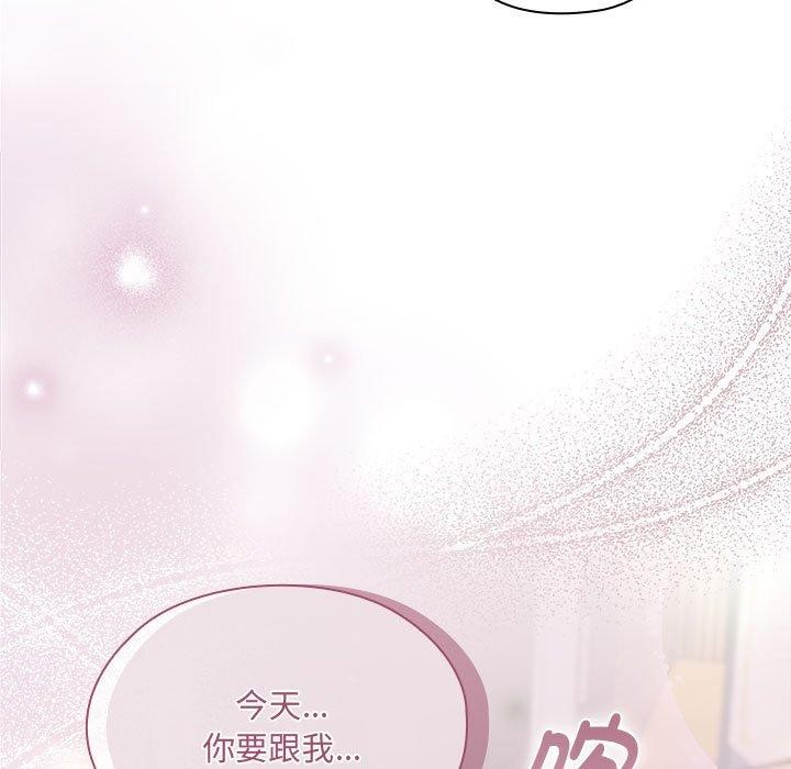大企业里的小秘密第16话