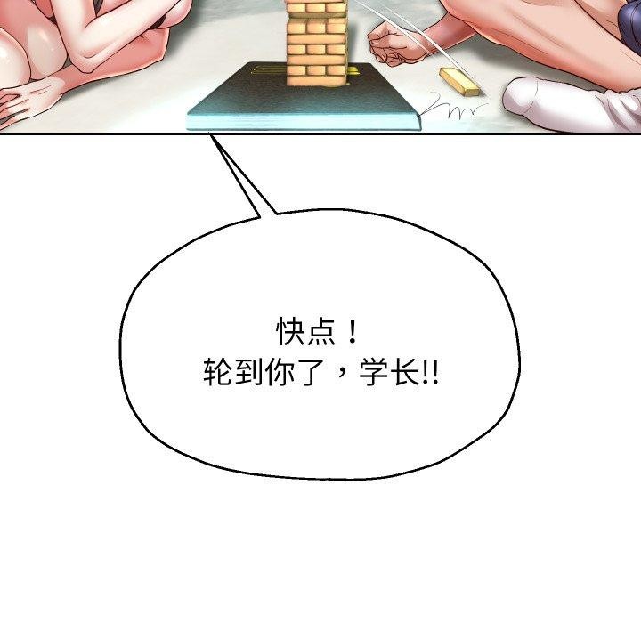 重生之长枪无敌第35話