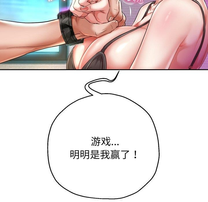 重生之长枪无敌第35话