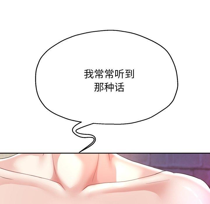 重生之长枪无敌第35話