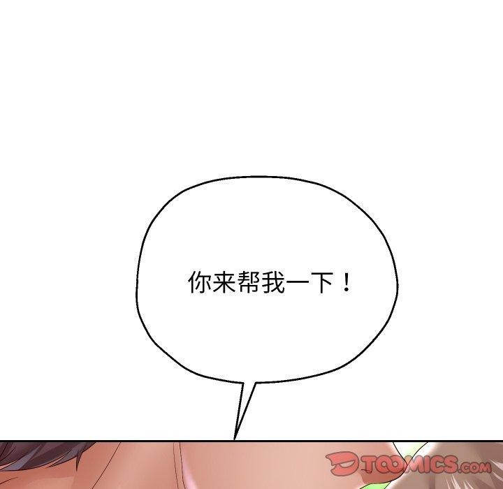 重生之长枪无敌第35話