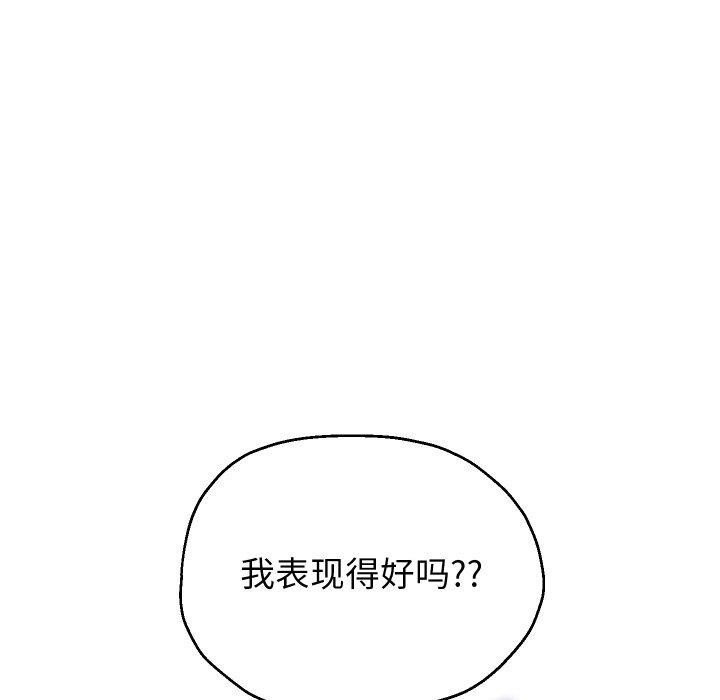 重生之长枪无敌第35话